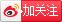 人学过免费试学