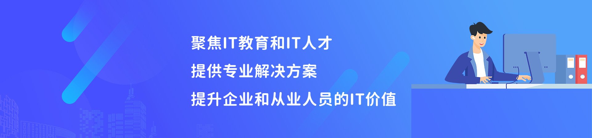 总部：