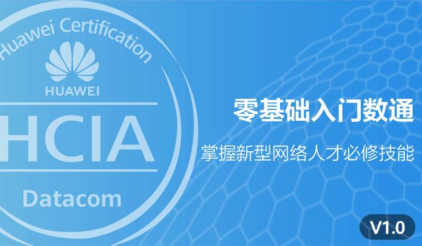 推荐课程