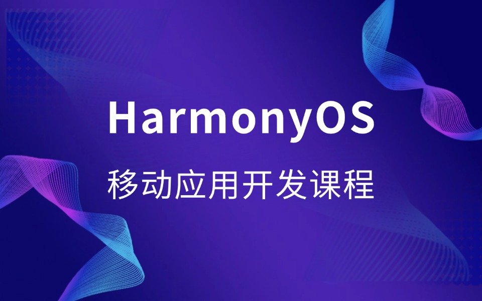 请查收短信