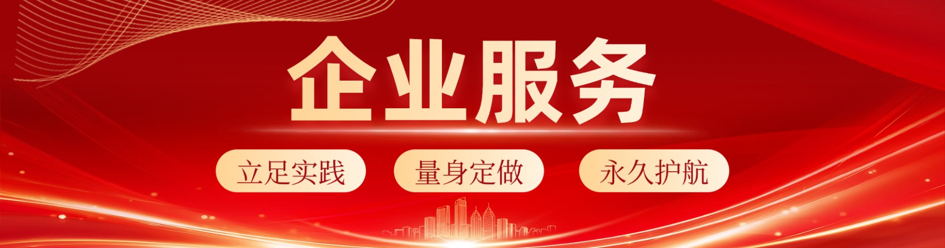 在数字化浪潮中