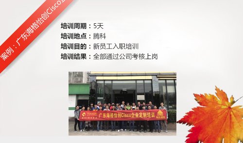 定制企业管理
