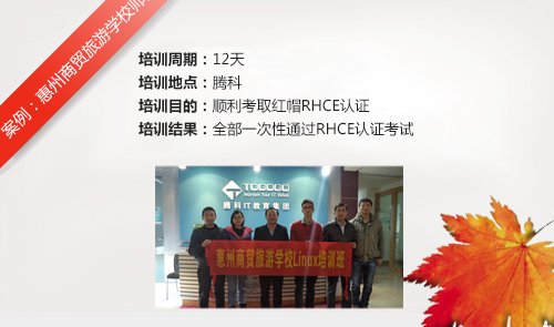 为学员职业发展赋能
