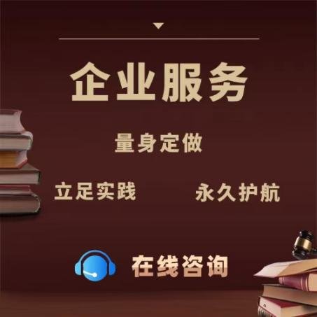 企业人才培养至关重要