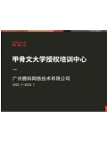 幸运五星彩官网