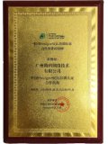 幸运五星彩官网