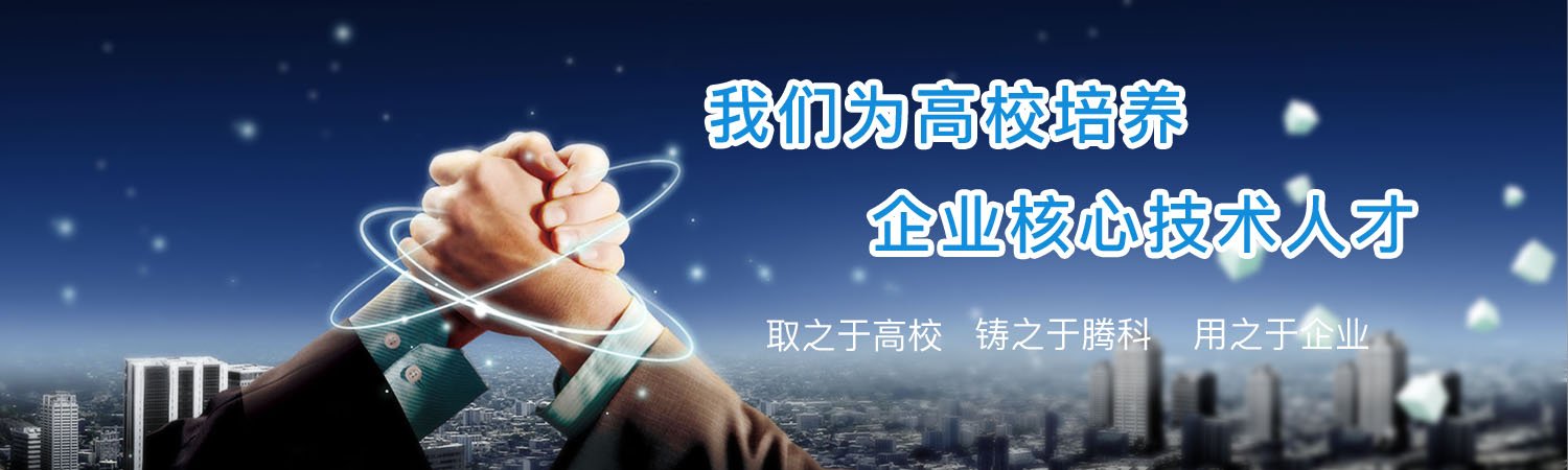 腾科IT幸运五星彩官方推荐使用教程幸