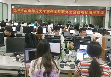院校领袖高峰研讨会