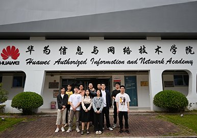互联网创新人才论坛会