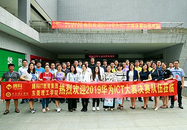 校企共谋幸运五星彩官方推荐使用教程创