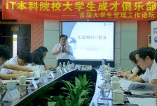 积极与各高校展开合作