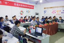 成功践行以应用为主