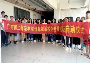 专业合办