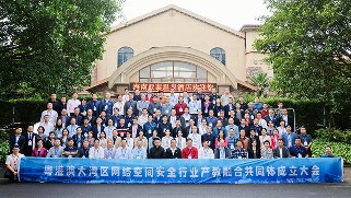 幸运五星彩官网