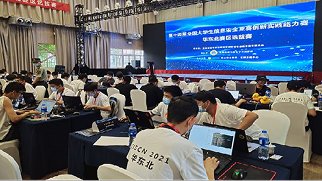 幸运五星彩官网