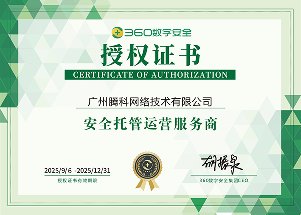 幸运五星彩官网