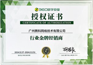 幸运五星彩官网