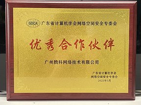 幸运五星彩官网