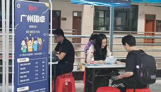 幸运五星彩官网