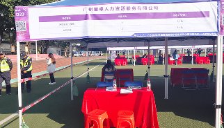 幸运五星彩官网
