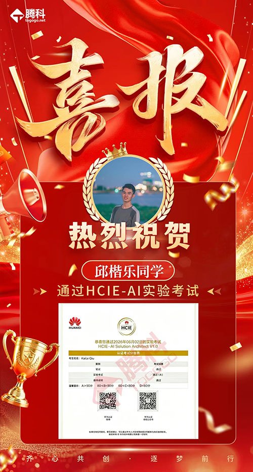 通用开源框架