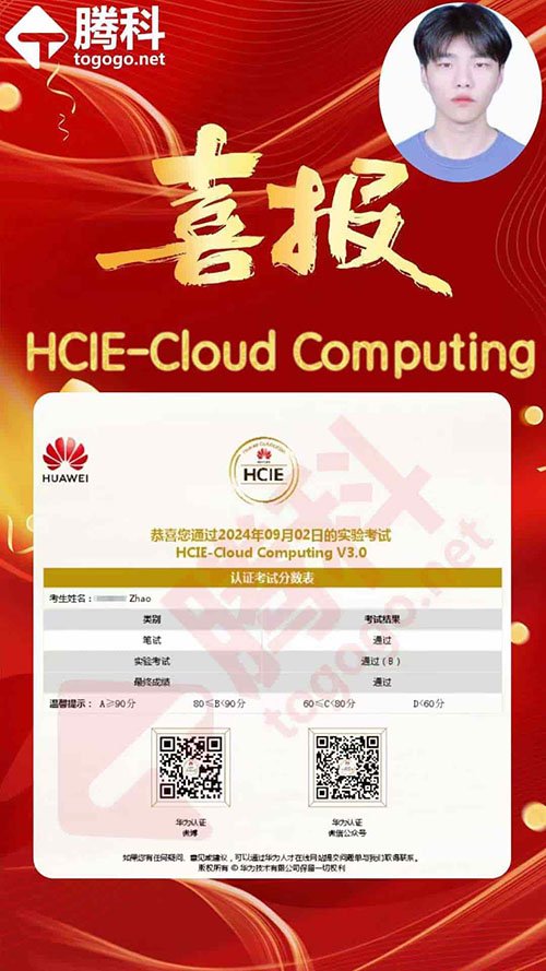 部署运维