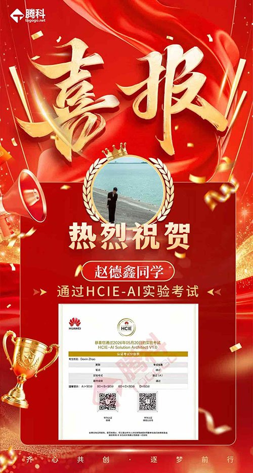 ModelArts进行开发和创新的高