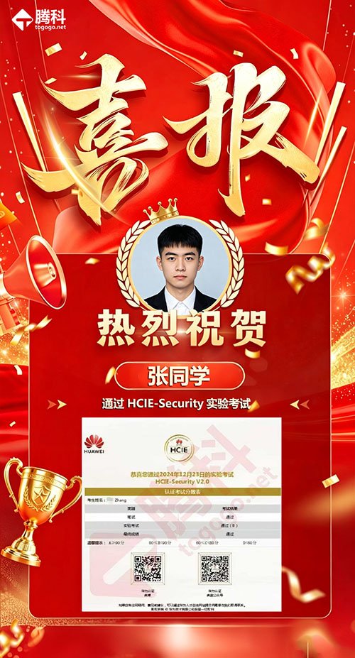 契合ICT技术融合变革对行业人才的新