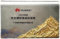 HCIA是华为幸运五星彩官方推荐帮助